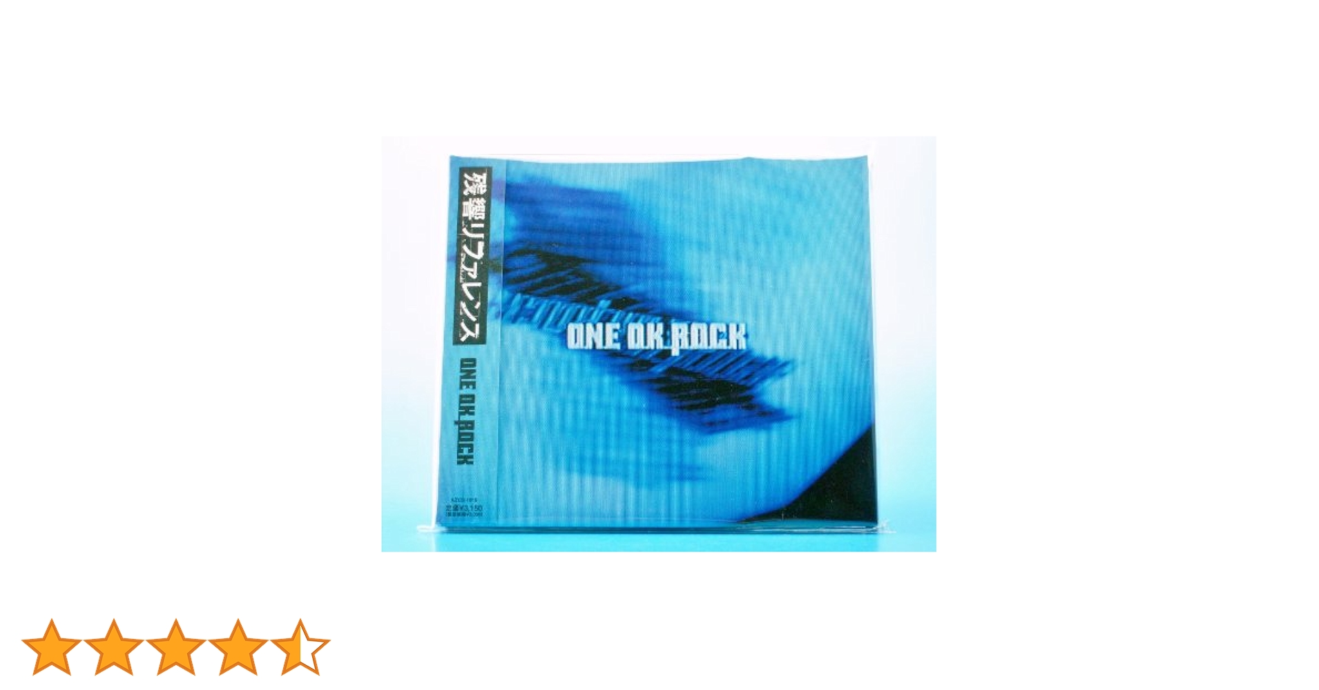 Amazon.co.jp: 残響リファレンス(初回限定盤): ミュージック